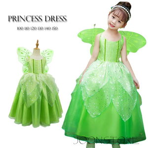 hX d RX`[ q s[X+̗ 2_Zbg tFA[K[ vZX hX Ԃ̗d  Xd̈ߑ LbYRX`[ ̎q 100cm-150cm qhX nE