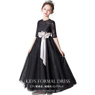 子供 ドレス ピアノ 発表会 レースチュールドレス キッズ 結婚式ドレス 女の子 フォーマル ワンピース ロ…
