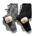 裏ボア スウェットパンツ ジョガー パンツ ボアパンツ 防寒 暖 パンツ 防寒 メンズ 大きいサイズ 暖かい あったか 暖パン フリース イージー ルームウェア 防風 スエット もこもこ 部屋着 裏地 起毛 裏起毛 ウォーム 黒 青 ブラック グレー ネイビー