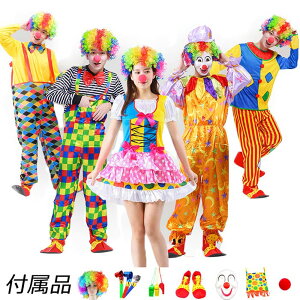 sGߑ nEB RXv ߑ nEB sG t ߑZbg LN^[    lpRX`[ Halloweenߑ ϑ cosplay nECObY Cxg 