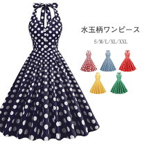 楽天市場】レトロ 水玉 ワンピ（カラーイエロー）（ワンピース 