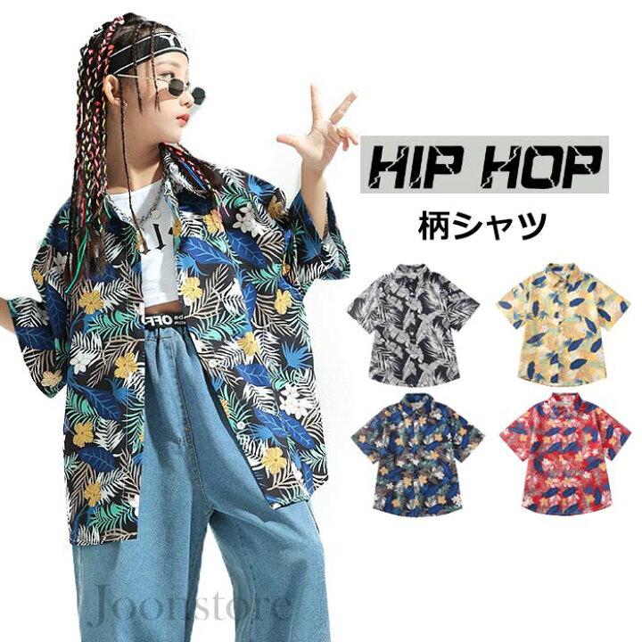 楽天市場】総柄 長袖シャツ 子供服 キッズ 花柄 半袖シャツ ダンス衣装