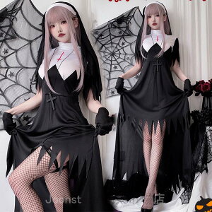 ハロウィン コスプレ 仮装 シスター ハロウィンコスプレ 大人 女性 可愛い 大きいサイズ セクシー レディース 修道院 修道女 修道士 聖女 かわいい 大人用 半袖 ワンピース ハロウィン仮装