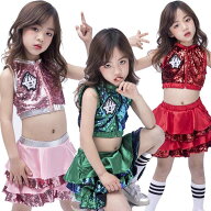 キッズ 子供用 ダンス衣装 ヒップホップ セットアップ スパンコール トップス スカート ダンス 発表会 子…