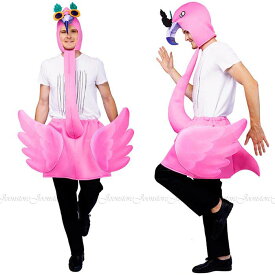 ハロウィン 衣装 可愛い フラミンゴ コスチューム 男性用 着ぐるみ コスプレ衣装 ハロウィン 仮装 コス 衣装 ハロウィンコスプレ 変装 仮装 大人コスプレ キャラクター 変装 cosplay仮装 パーティー 二次会 忘年会 新年会 コスチューム 衣装 仮装 撮影 ハロウィン衣装