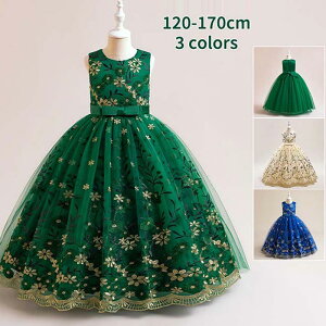 子供 ドレス ピアノ発表会 ドレス 子供 フォーマルドレス 結婚式 演奏会 舞台衣装 女の子 フォーマル ワンピース ロング丈 キッズ 結婚式ドレス 子供服 120 130 140 150 160 170 女の子 ジュニア 七