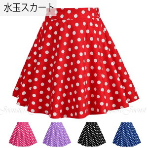 LbY _Xߑ XJ[g hbg  XJ[g q AC hbg   ėp  XJ[g Cxg Xe[Wߑ _X\ RXvߑ p  50N㕗 ̎q 