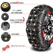 楽天市場】タイヤチェーン雪道楽j1 yj114の通販