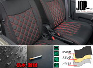 シートカバー 日野 NEW プロフィア 平成15年11月〜平成29年4月 車種専用設計 PVCレザー 新品 パンチング …
