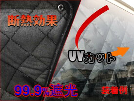 20系 アルファード ヴェルファイア サンシェード 全窓 10枚セット 平成20年5月~平成27年1月 収納袋付 4層構造 黒銀 日除け 遮光 断熱 保温 車中泊 車種専用