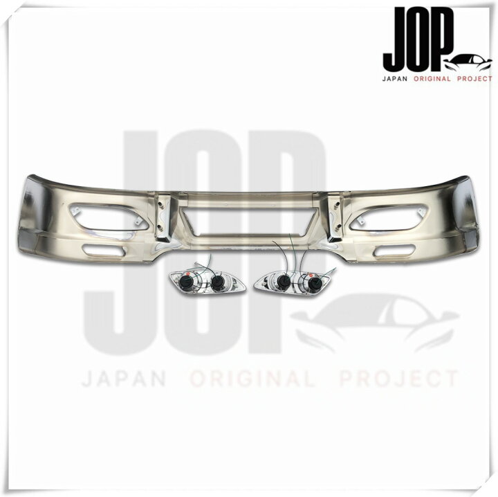 楽天市場】汎用 2t ワイド メッキ バンパー エアダム 一体 スポイラー 
