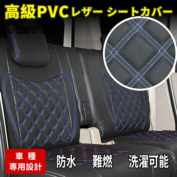 楽天市場】シートカバー ハイゼットトラックジャンボ S201P S211P 後期 
