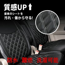 楽天市場】ホンダ アクティ シートの通販