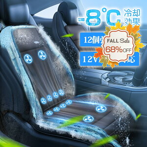 _10%off ssJn28Ԍ^ V[gN[[ N[V[g  V[gJo[  ԃN[V[g GA[J[V[g p   ̓t@ 3iK 12V 24V ʋC Sn悢  