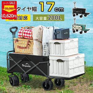 w8496~~ SSJn4Ԍx L[S AEghAS L[J[g J ܂肽 S L[J[g  ω׏d138kg e 200L Ch^C y RpNg AE