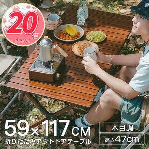 w20{PҌx Lv e[u AEghA [e[u ܂肽 bbq A~ y ؖڒ RpNg 120cm 60cm 90cm 傫 o[xL[ W[e[u ܂肽݃e[u A~e