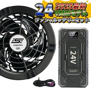 obe[ t@ Zbg 24V 󒲍ƕp 󒲃EFAp t@ Ȃ ^ e É o MǑ΍ 󒲍ƕΉ p d