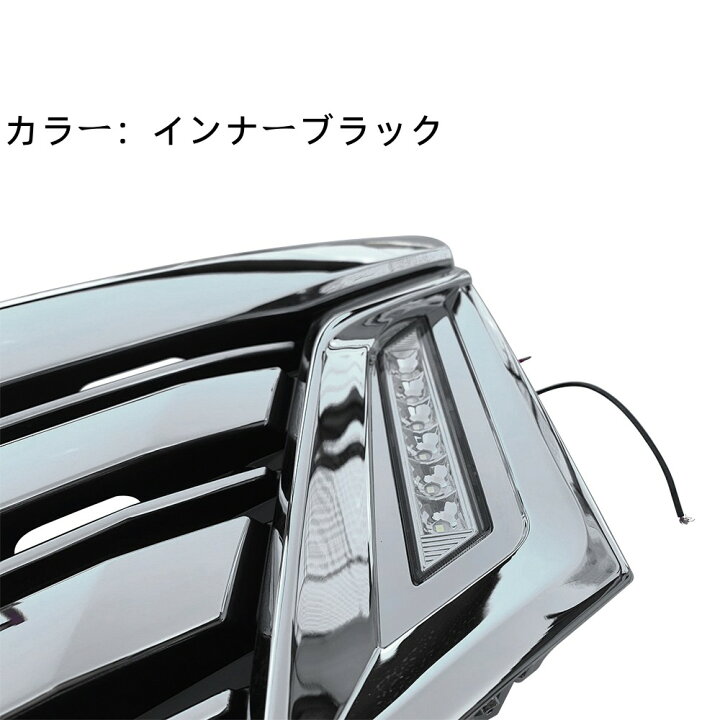 楽天市場】日産 NV350キャラバン フロントグリル インナーブラック 