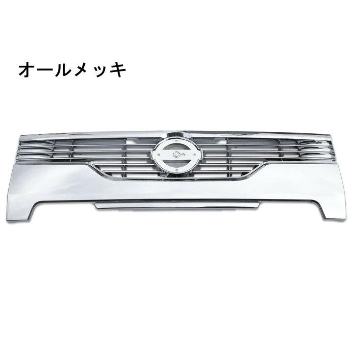 楽天市場】【強化版 送料無料】日産 アトラス ATLAS F24型 フロント 