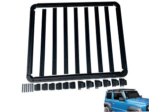 【送料無料】スズキ ジムニー JB64 ジムニーシエラ JB74 ルーフラック フラットタイプ アルミ 組立式 耐荷重50kg ロースタイル ルーフキャリア カーゴラック プラットフォーム フラットラック