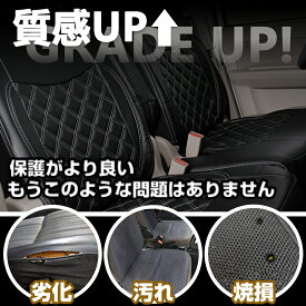 送料無料　難燃 耐水 耐摩耗性シートカバー ダイハツ ハイゼット トヨタ ピクシス スバル サンバー トラックシートカバー H26/9- 座席カバー　シート保護　トラック 内装パーツ艶無し PVCレザー 運転席 OR 助手席　TOYOTA