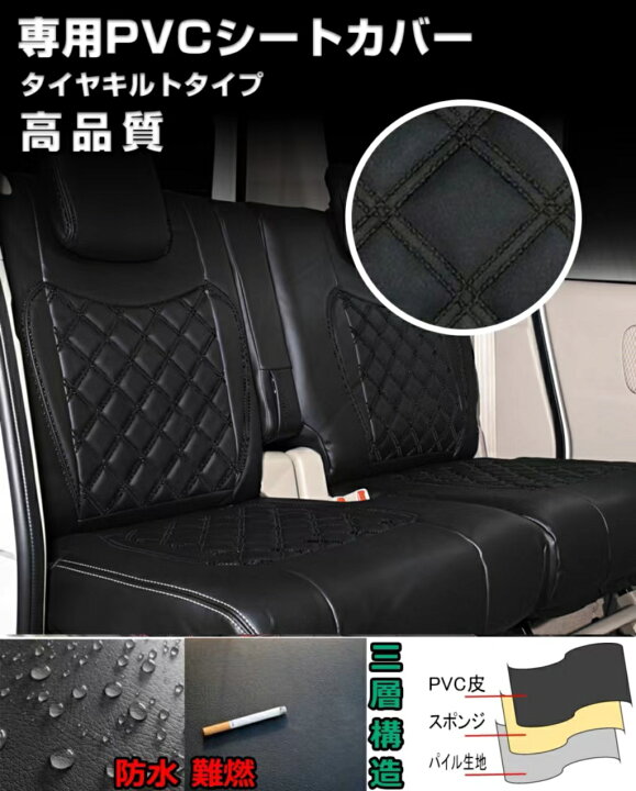 楽天市場】送料無料 汚れ防止 難燃 日野 プロフィア シートカバー  