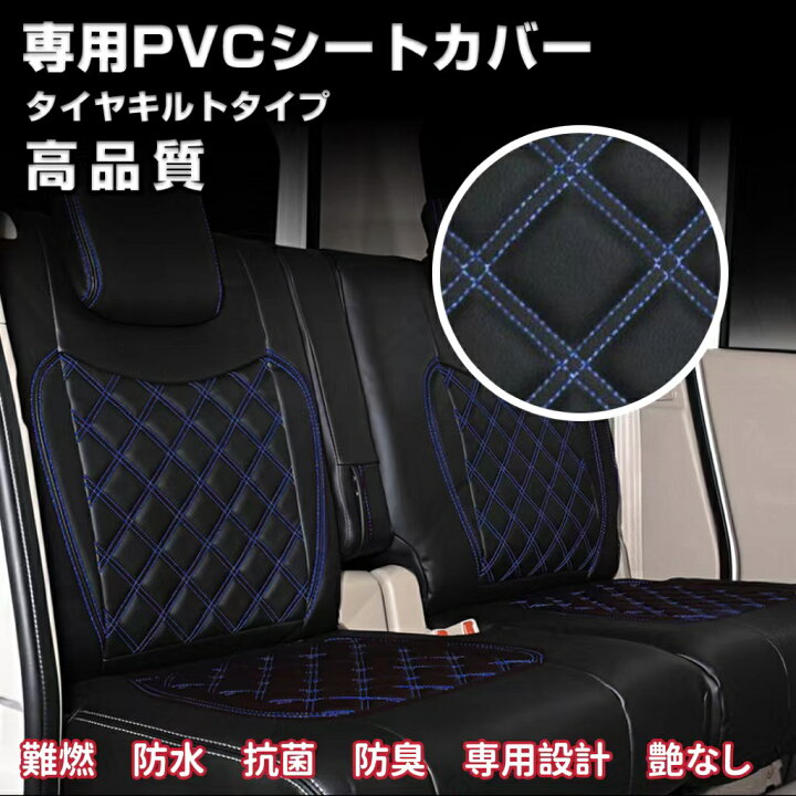 楽天市場】H43 アトラス 4型 ワイド キャブ H19/1-H24/10 カバー ｜その他