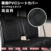 楽天市場】ジェネレーションキャンター シートカバーの通販