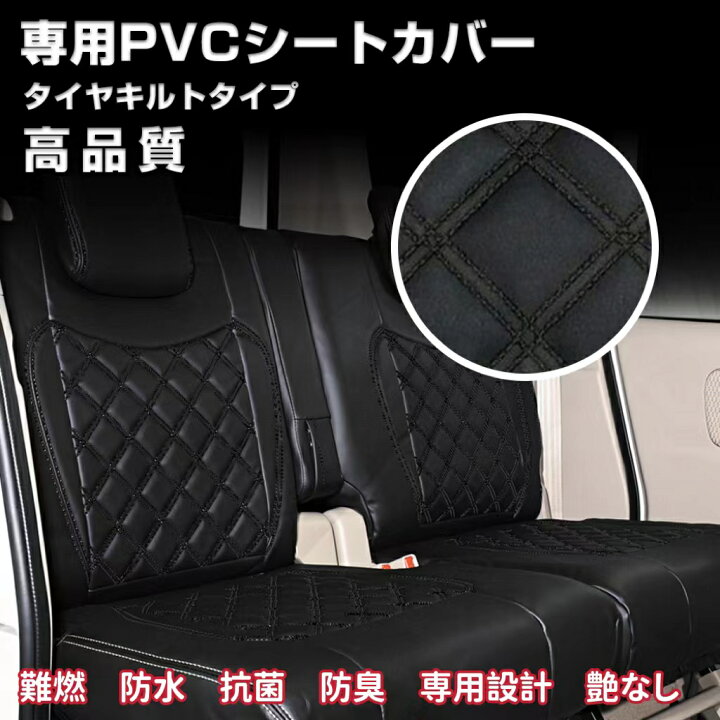 楽天市場】送料無料 防炎 耐水 耐摩耗性 いすゞ NEW ギガ H19/5-H27/10 
