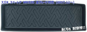 XYL Xy[VA MK53Sn / Xy[VAJX^ ̃J[}bg tg}bg ho[}bg S}bg یp[c J[pi Yh~  2ڕ 3DQbW}bg