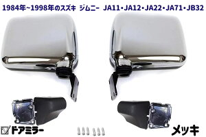 @XYL JIMNY hA~[ Wj[ JA11 JA12 JA22 JA71 JB32  ^Cv ANZT[ O JX^ NX^@bLhA~[@ E Zbg Vi