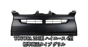 @TOYOTA@tgO nCG[X 200n4^ tgpop[ J[p[c K[jbV GAp[c Vi W^Cv O h 25N12`V^ W{fBΉ O