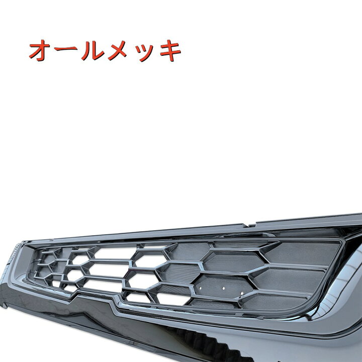 楽天市場】三菱 ふそう グリル ベストワン ファイター H17年10月 