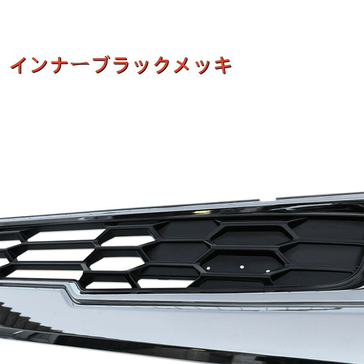 楽天市場】三菱 ふそう グリル ベストワン ファイター H17年10月 