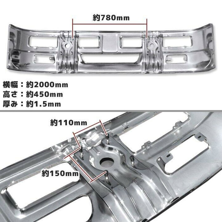 楽天市場】汎用 トラック ハイブリッド バンパー 2トン 標準用 フォグ 