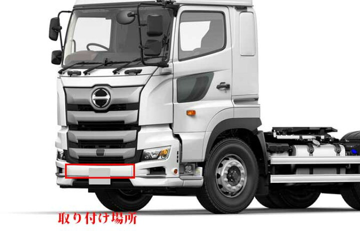 楽天市場】日野 17 プロフィア バンパー メッキ センター バンパー 