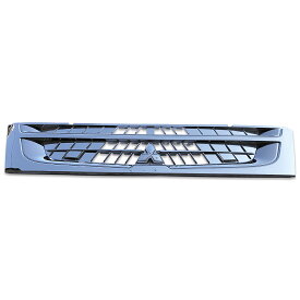 【送料無料】三菱 ふそう グリル ベストワン ファイター フロントグリル H17年10月～ ABS製 標準 メッキ フロント グリル ラジエーター グリル オールメッキ インナーブラック 新品