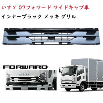 楽天市場】07フォワード フロントラインプレートの通販