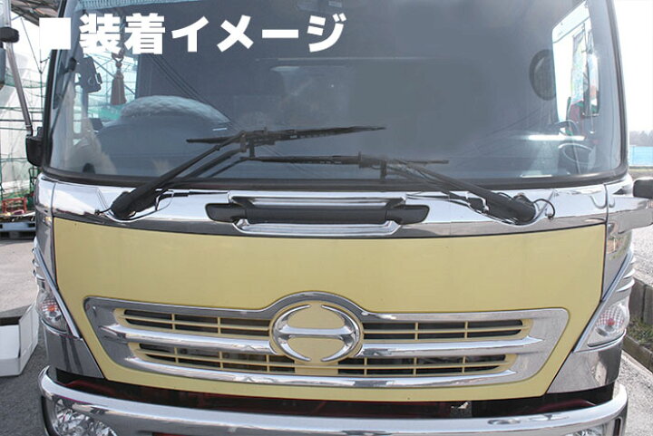 楽天市場】【送料無料】日野 レンジャープロ メッキ ワイパー パネル 