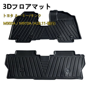 yh h!!z [~[ ^N tA}bg tA }bg 900n M900A M910A h ~ h 3D ANZT[ JX^ p[c o[ S TOYOTA g^pJ[}bg 2_