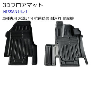 yω ϖC!!z 3DtA}bg Zi C27 O/p݌v 􂢉 Rی ω ϖC 3D TPEގ ̐^ o[}bg S}bg یp[c J[pi 2Zbg Yh~ 