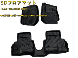 XYL Wj[ JB64 JB74tA}bg ^p݌v ̃J[}bg }jAp H30.7`s tg}bg h 􂢉 Rی ω ϖC 3D TPEގ ̐^ o[}bg S}b