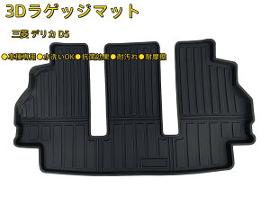 3DQbW}bgOH fJ D5 D:5 7l 8lp݌v ̃J[}bg tg}bg o[}bg S}bg یp[c J[pi Yh~  gN ׎@QbW[ 