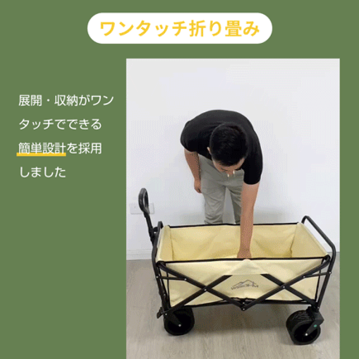 楽天市場】【✨クーポンで9100円】アウトドアワゴン キャリー