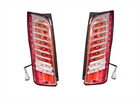 LEDテールランプ 日産 NV350 E26 キャラバン ファイバー ストップランプ バック カスタム テールランプLED 外装パーツ カー用品 左右2個セット　E26系 NV350 キャラバン 専用