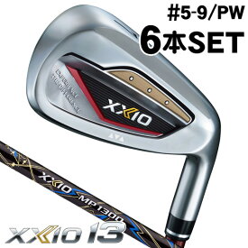 ダンロップ ゼクシオ13 アイアン 6本セット（#5/#6/#7/#8/#9/PW） MP1300 レッドカラー 右利き用 XXIO13 アイアンセット