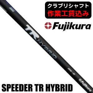 スピーダーTR ハイブリッドの人気商品・通販・価格比較 - 価格.com