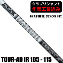楽天市場】ツアーad 105の通販