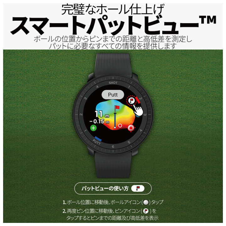 T-Ultra Tウルトラ 時計型ゴルフナビ 評価レビュー】ボイスキャディTウルトラ｜過去最強に使いやすい