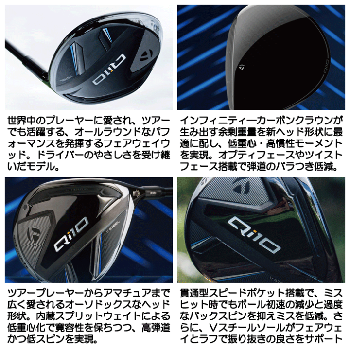 Qi10 max 5W スピーダーNXブラック 60S Qi10 MAX ドライバー SPEEDER NX BLACK 40／50／60／70(ドライバー